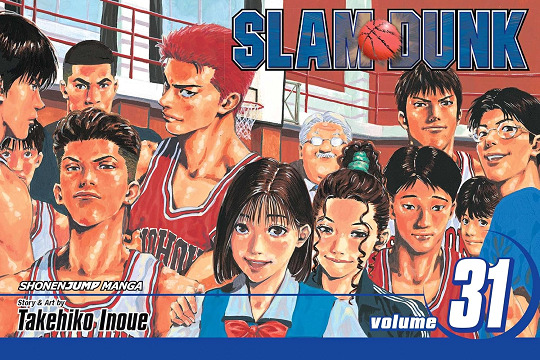 portada del volumen 31 del manga slam dunk